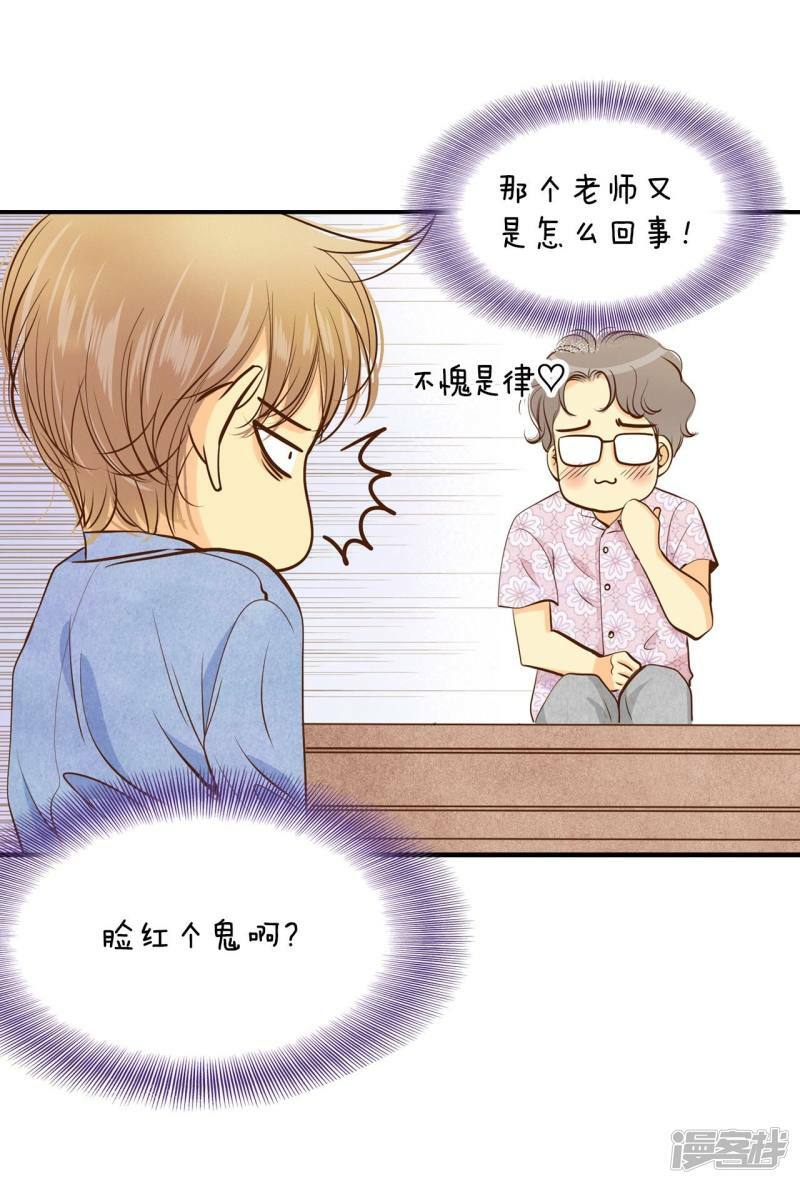 第198话 报复（1）6