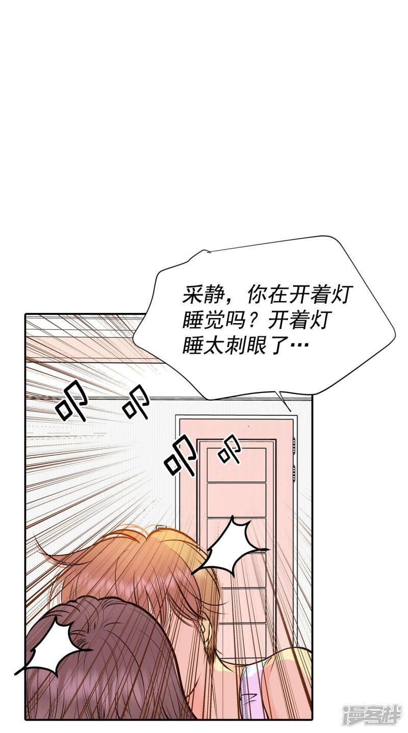第287话 危机又起（1）1
