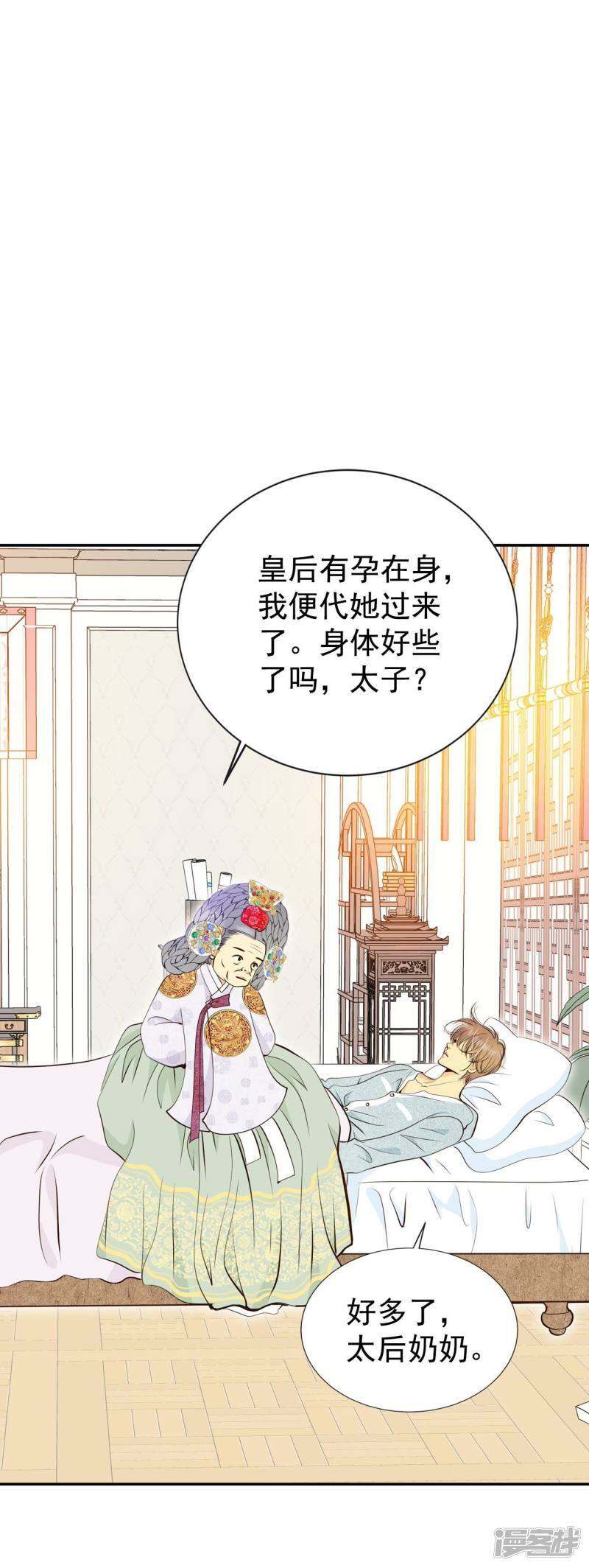 第307话 纠结（1）13