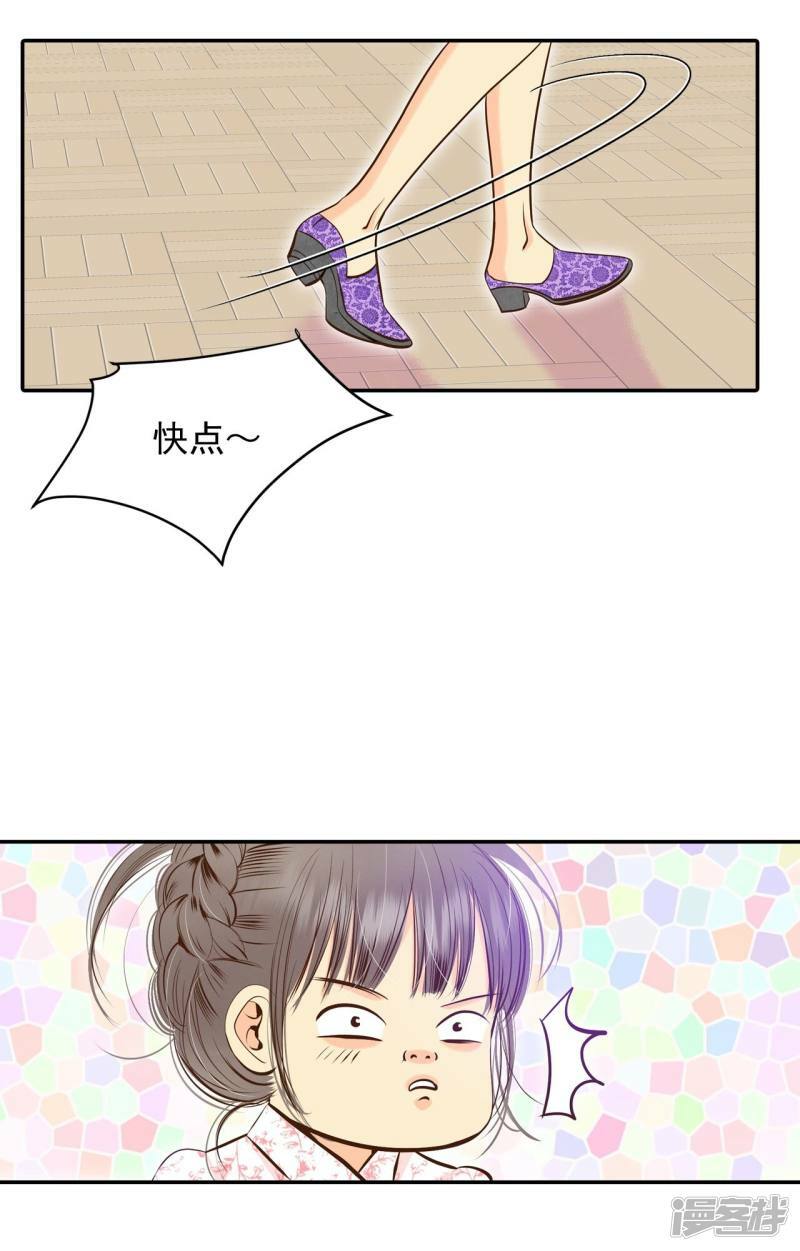 第249话 在意（1）5