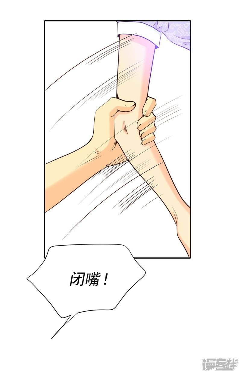 第303话 病倒（3）18