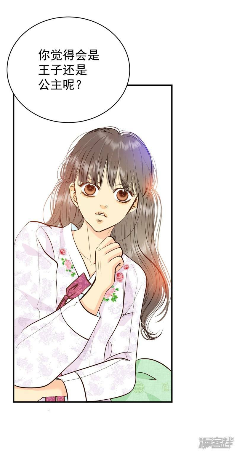 第345话 隐瞒（1）3