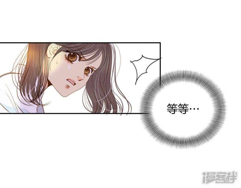 第5话 拒绝成为太子妃的女人10