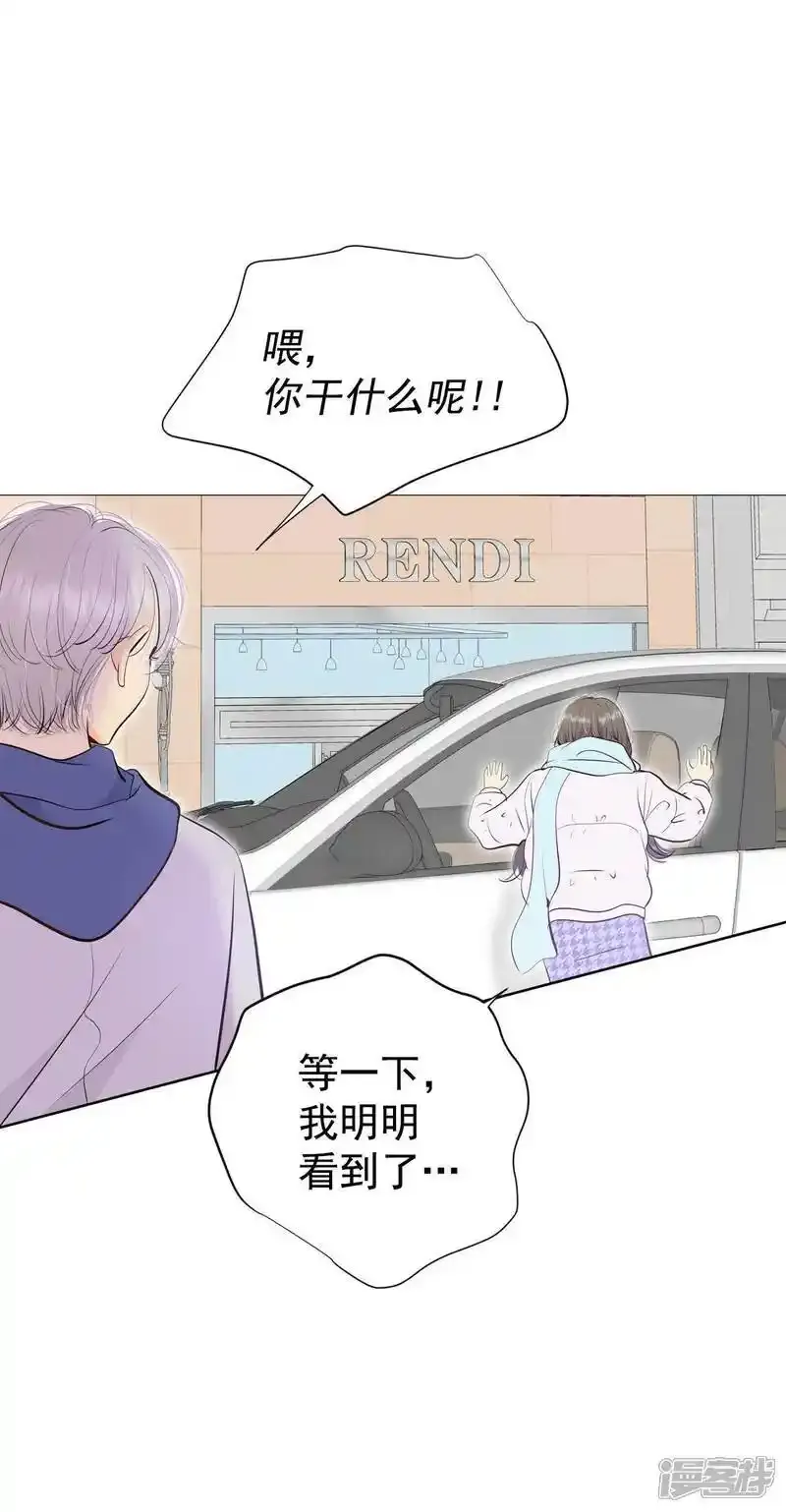 第479话 中路逛街（3）30