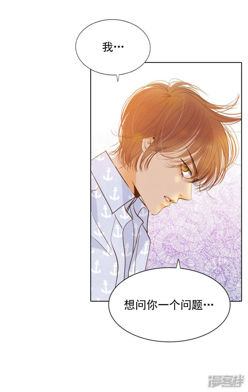 第65话 最自然的人呢9