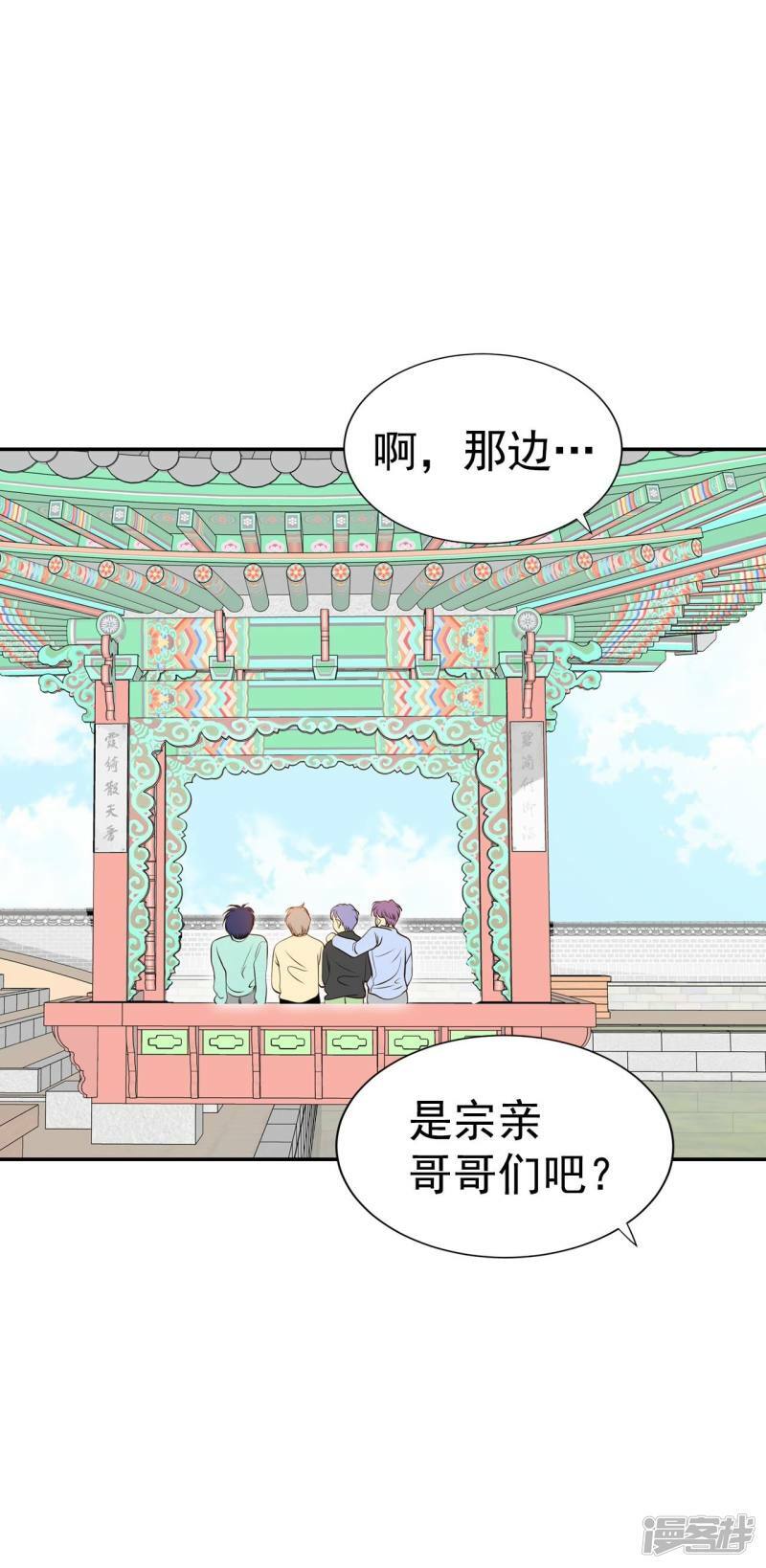 第334话 不翼而飞（2）17