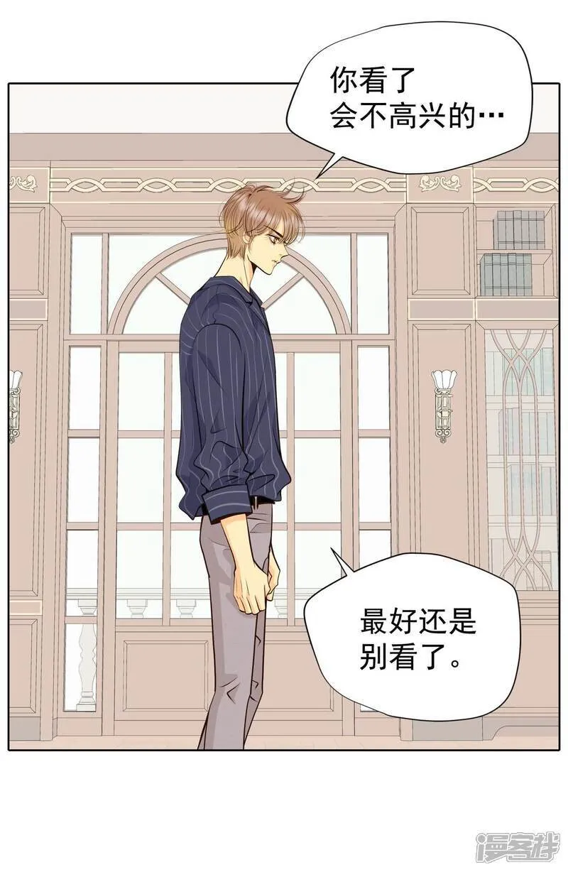 第481话 救救我（2）20