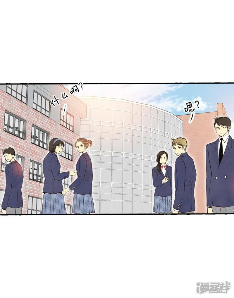 第328话 旧疾再犯（2）4