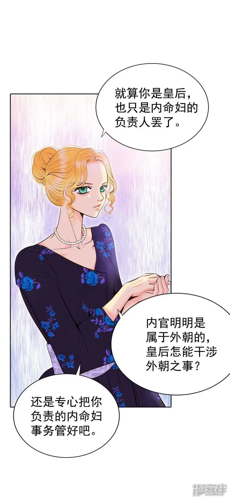 第469话 石造殿晚餐（2）14