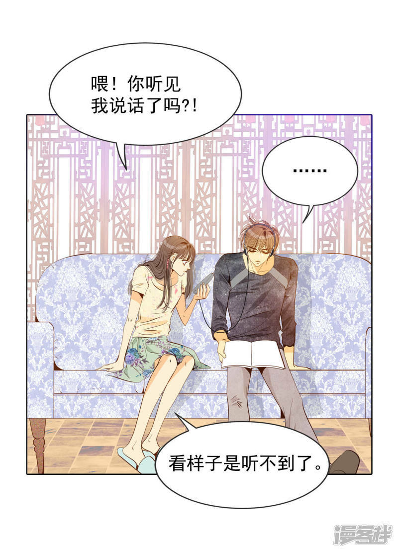 第67话 谋反28