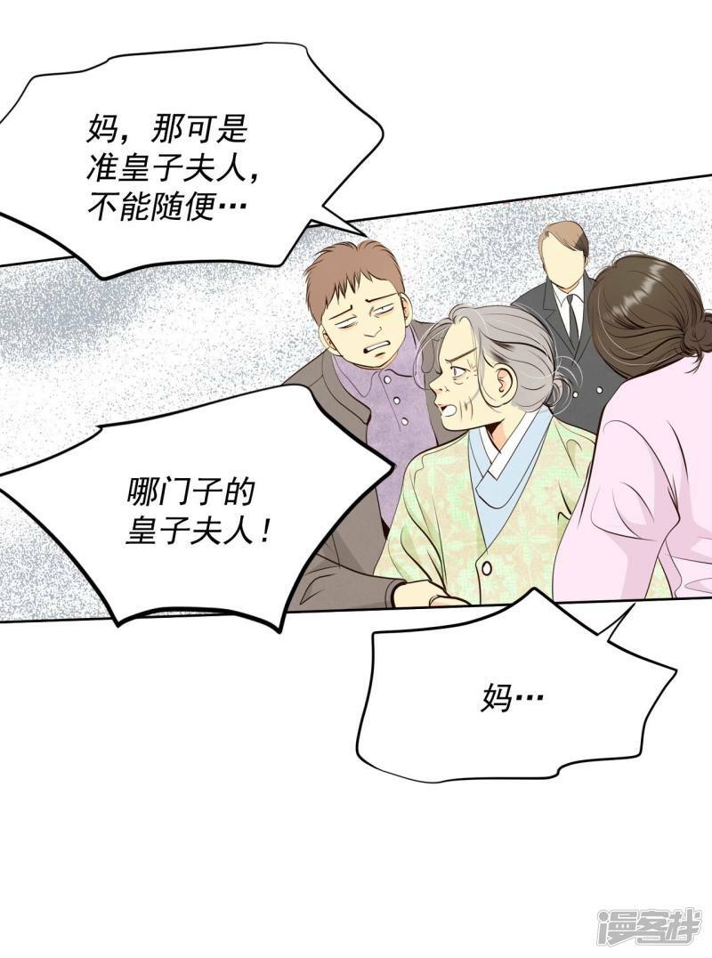第377话 温泉庆典（3）9