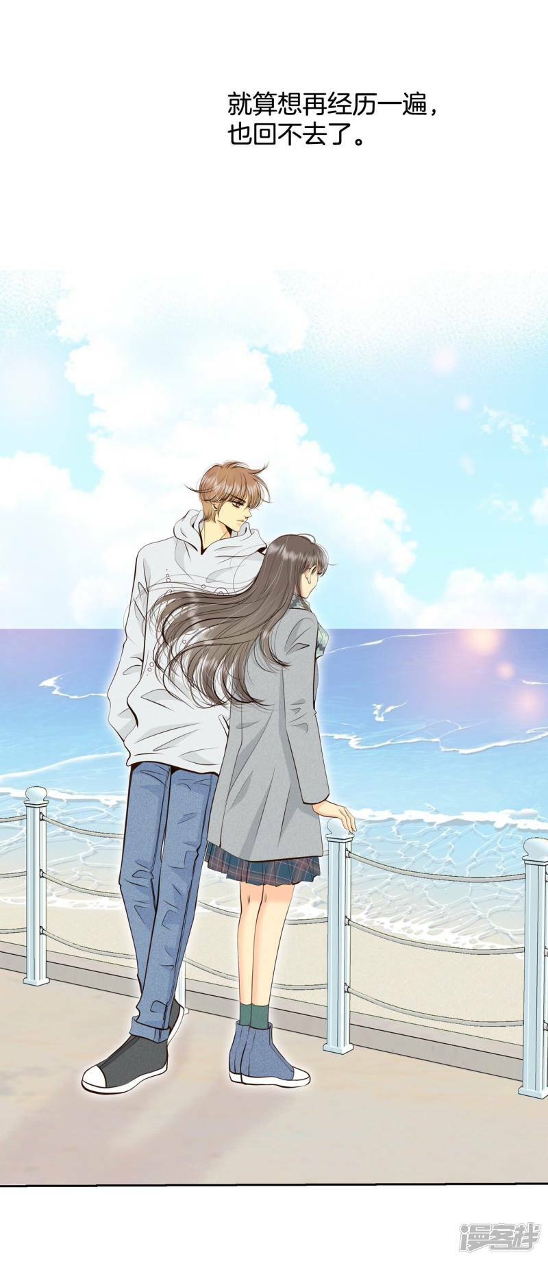 第385话 秋岛（2）23