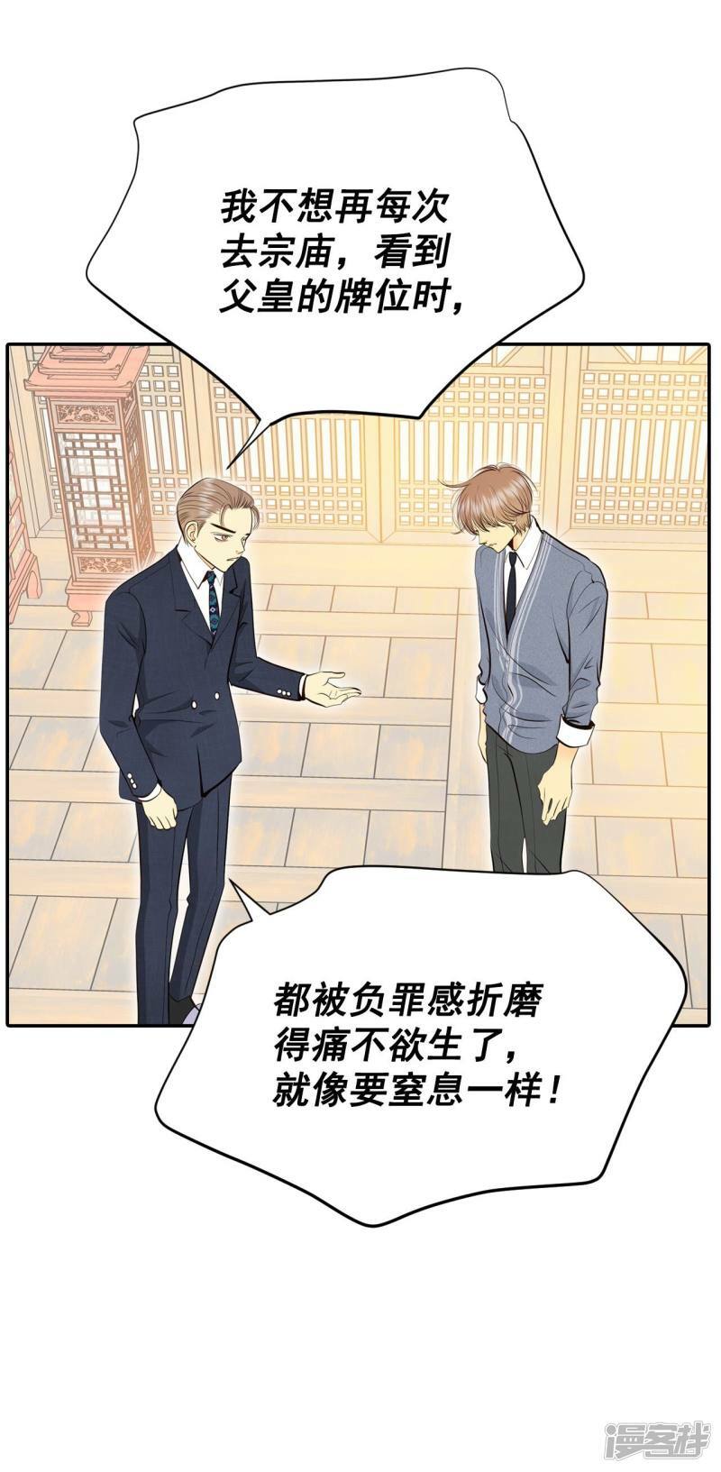 第363话 改变主意（1）19
