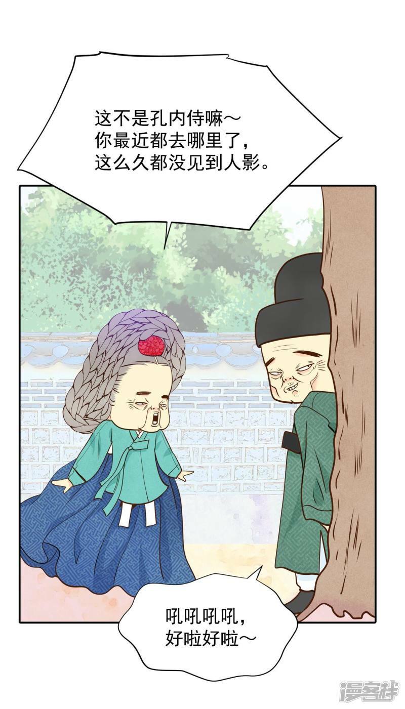 第225话 专家（2）15
