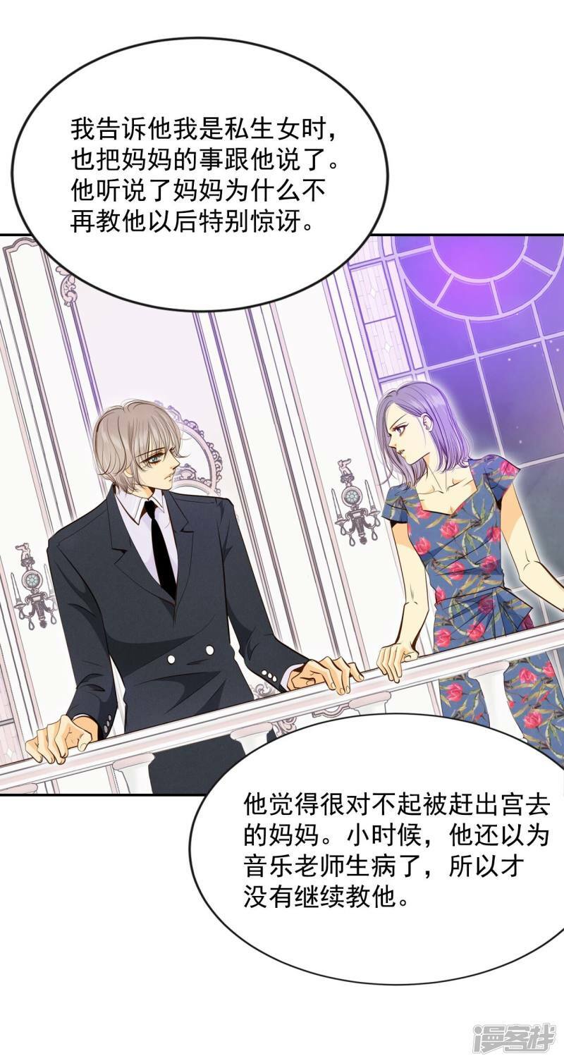 第176话 看歌剧（1）26