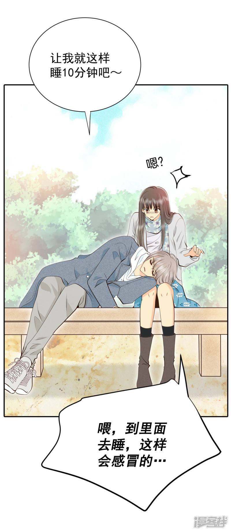 第359话 褒奖（3）14