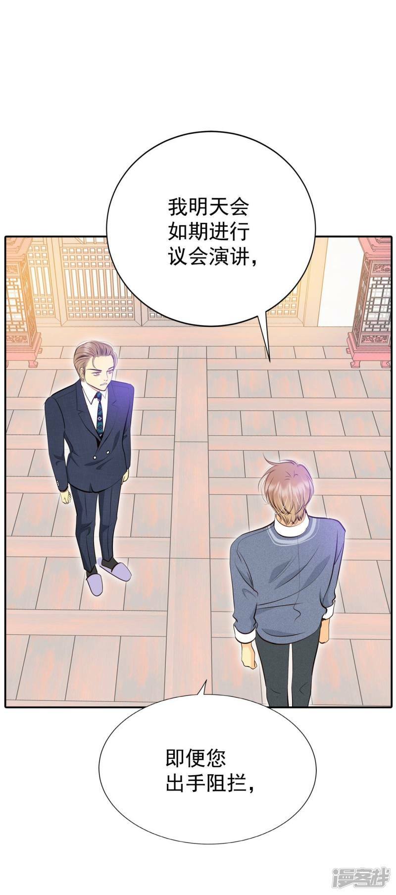 第364话 改变主意（2）15