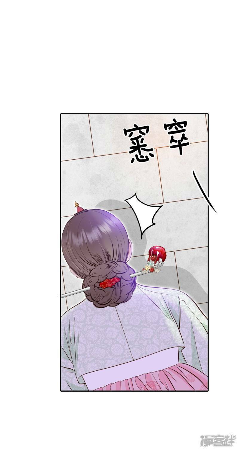 第256话 转移（3）28