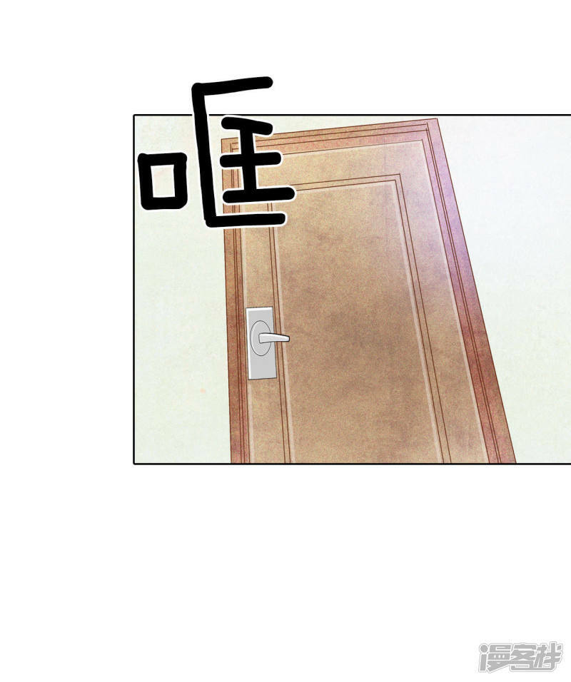 第58话 我是对他心动了吗31