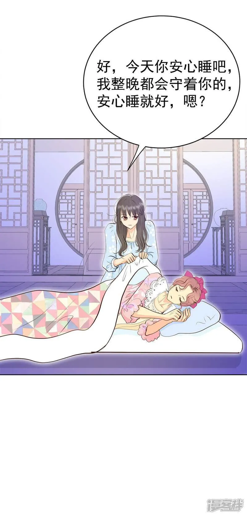 第487话 留宿（2）23
