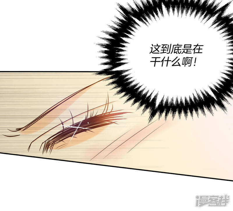 第158话 初吻（2）6