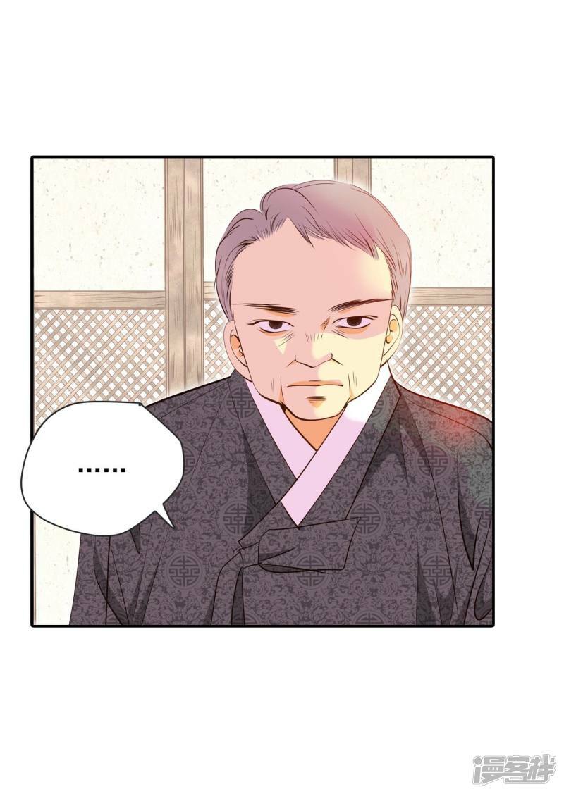 第193话 误会（1）4