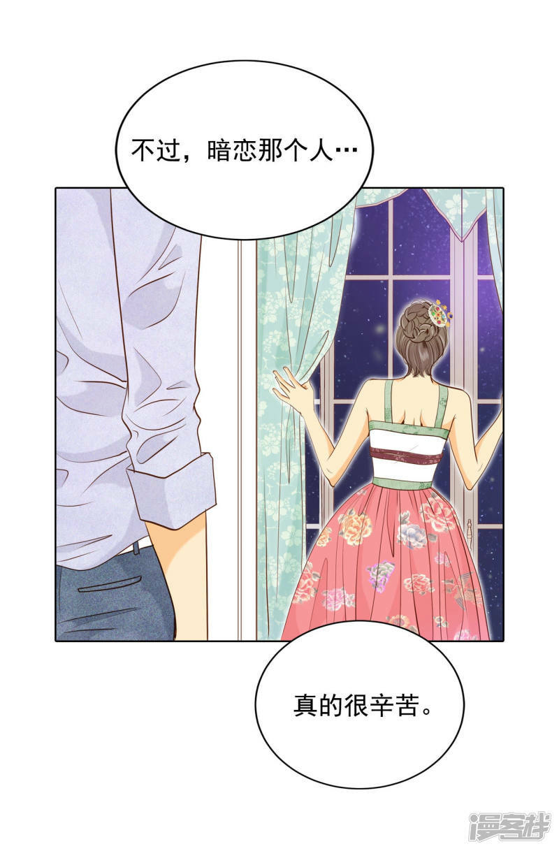 第76话 我喜欢信9