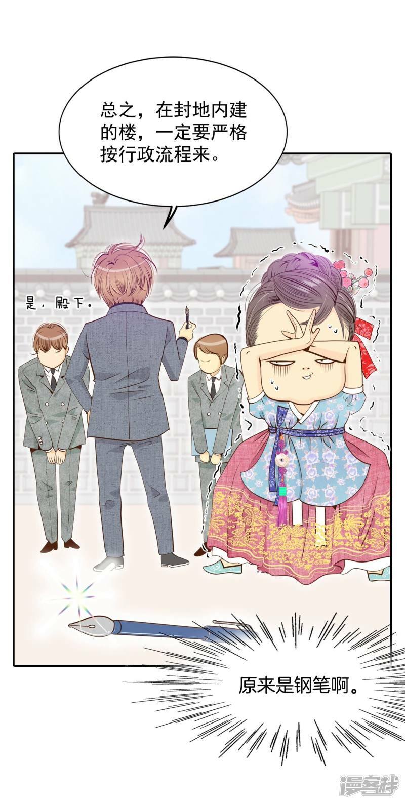 第175话 看望爷爷（4）31