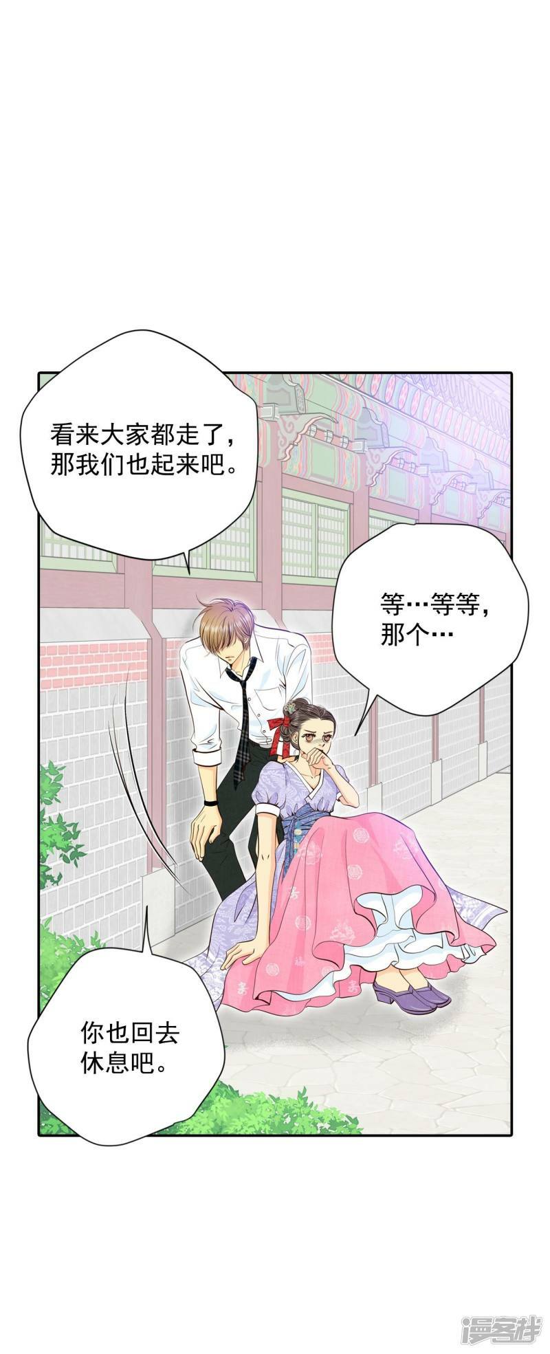 第303话 病倒（3）24