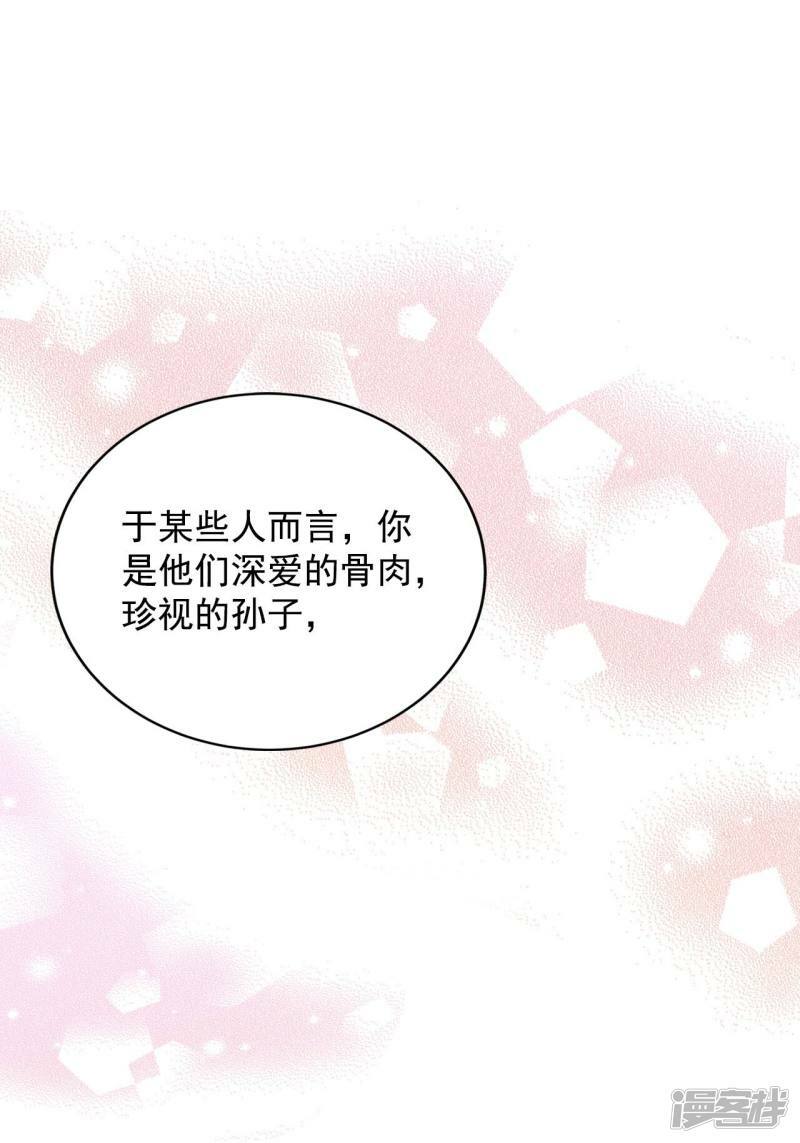 第267话 看完球赛（2）15