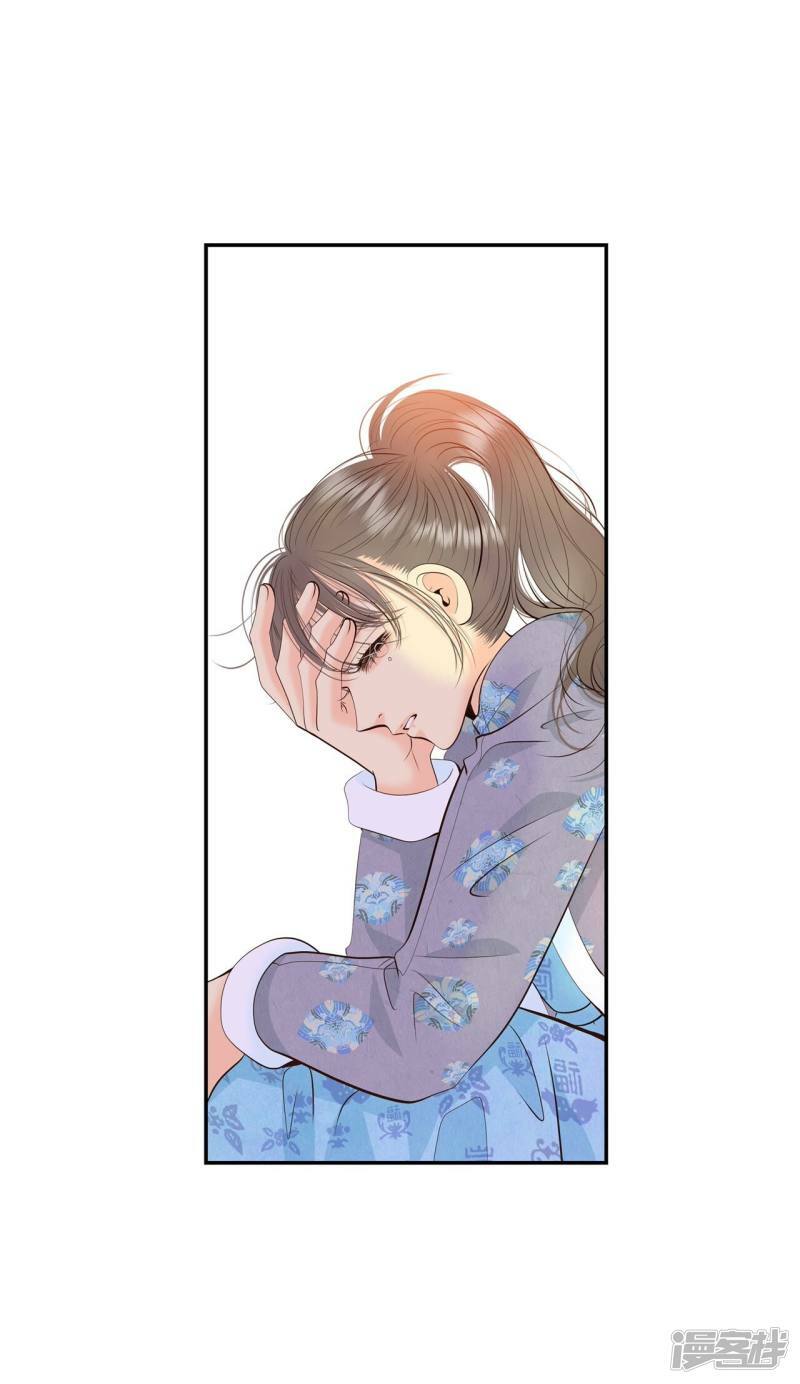 第397话 皇后出击（2）23
