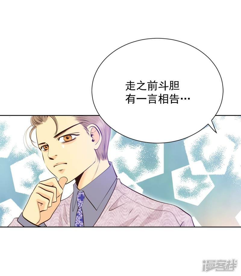 第382话 接受与接受（2）16