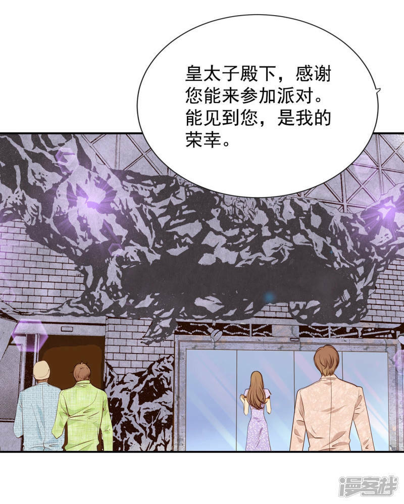 第123话 想她14