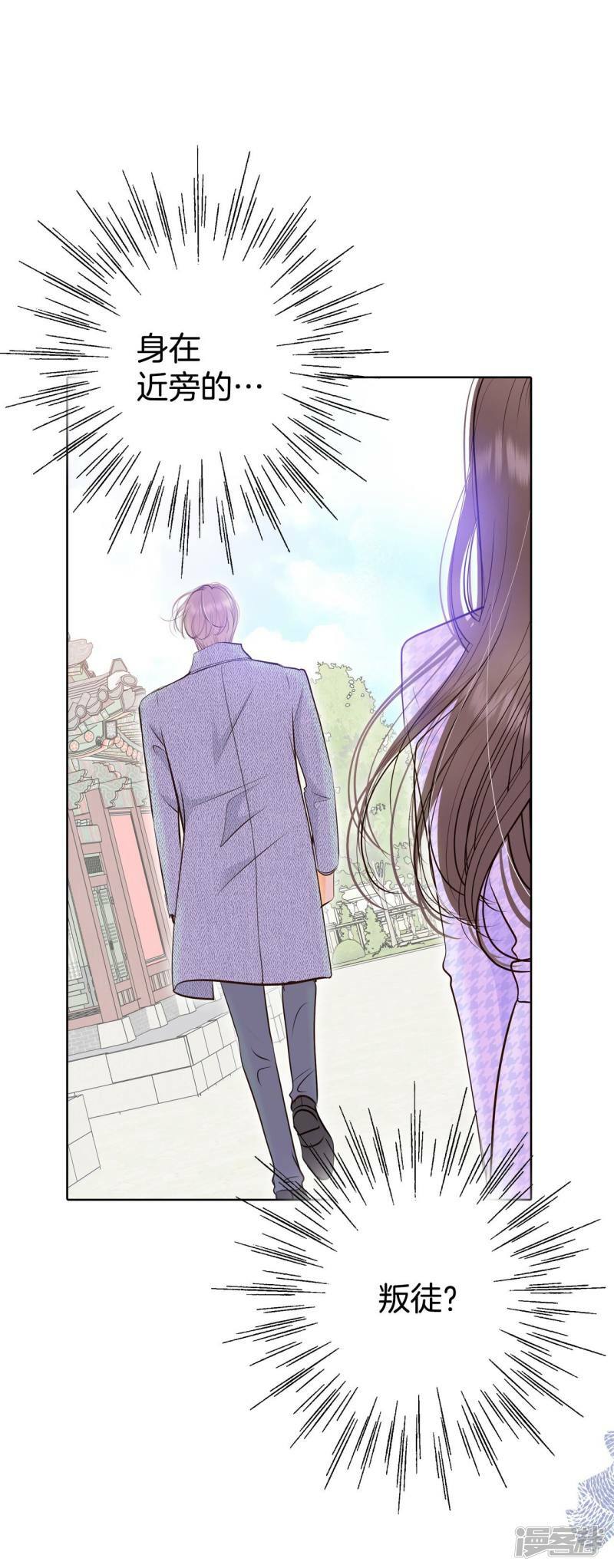 第392话 到达温阳（3）26