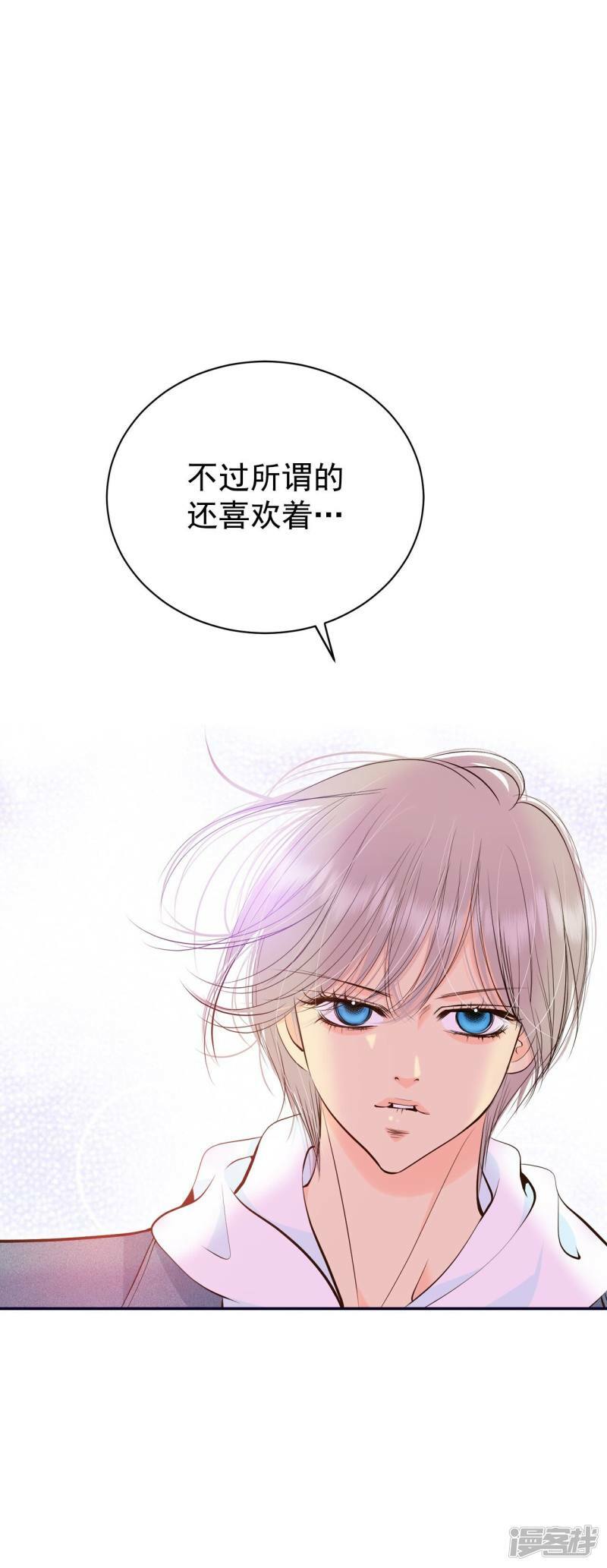 第361话 真相（2）9