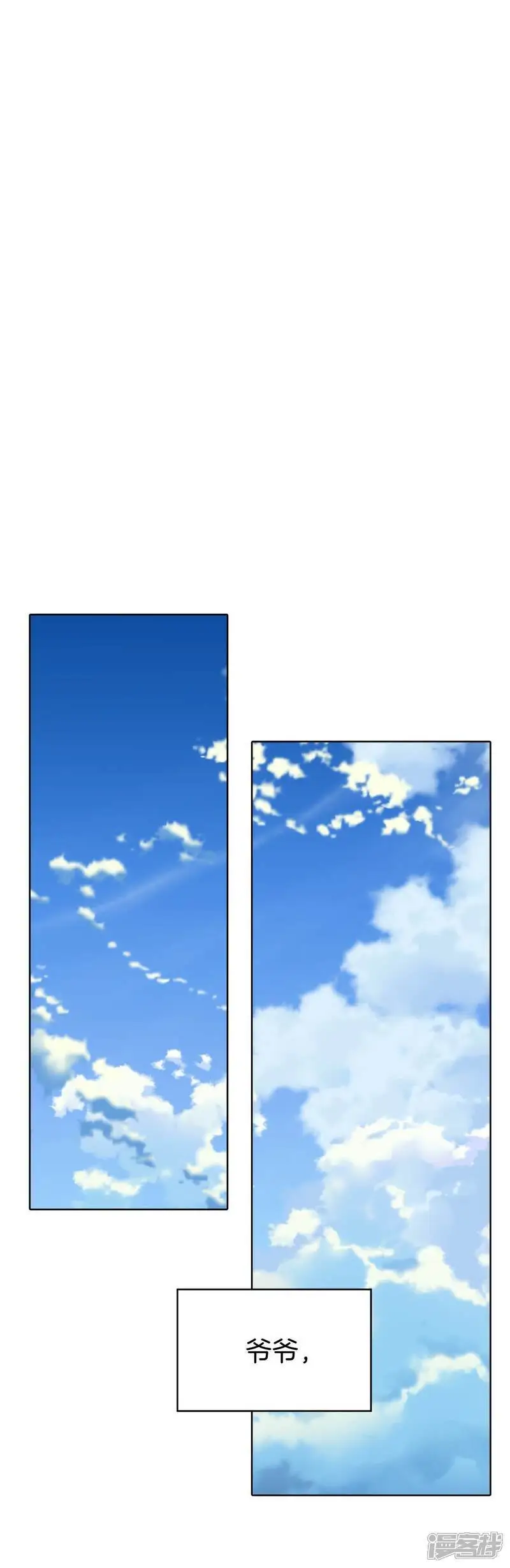 第468话 石造殿晚餐（1）1