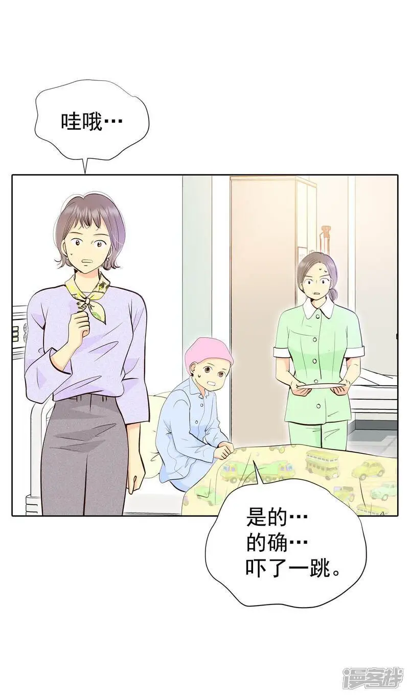 第462话 乌龙（1）9