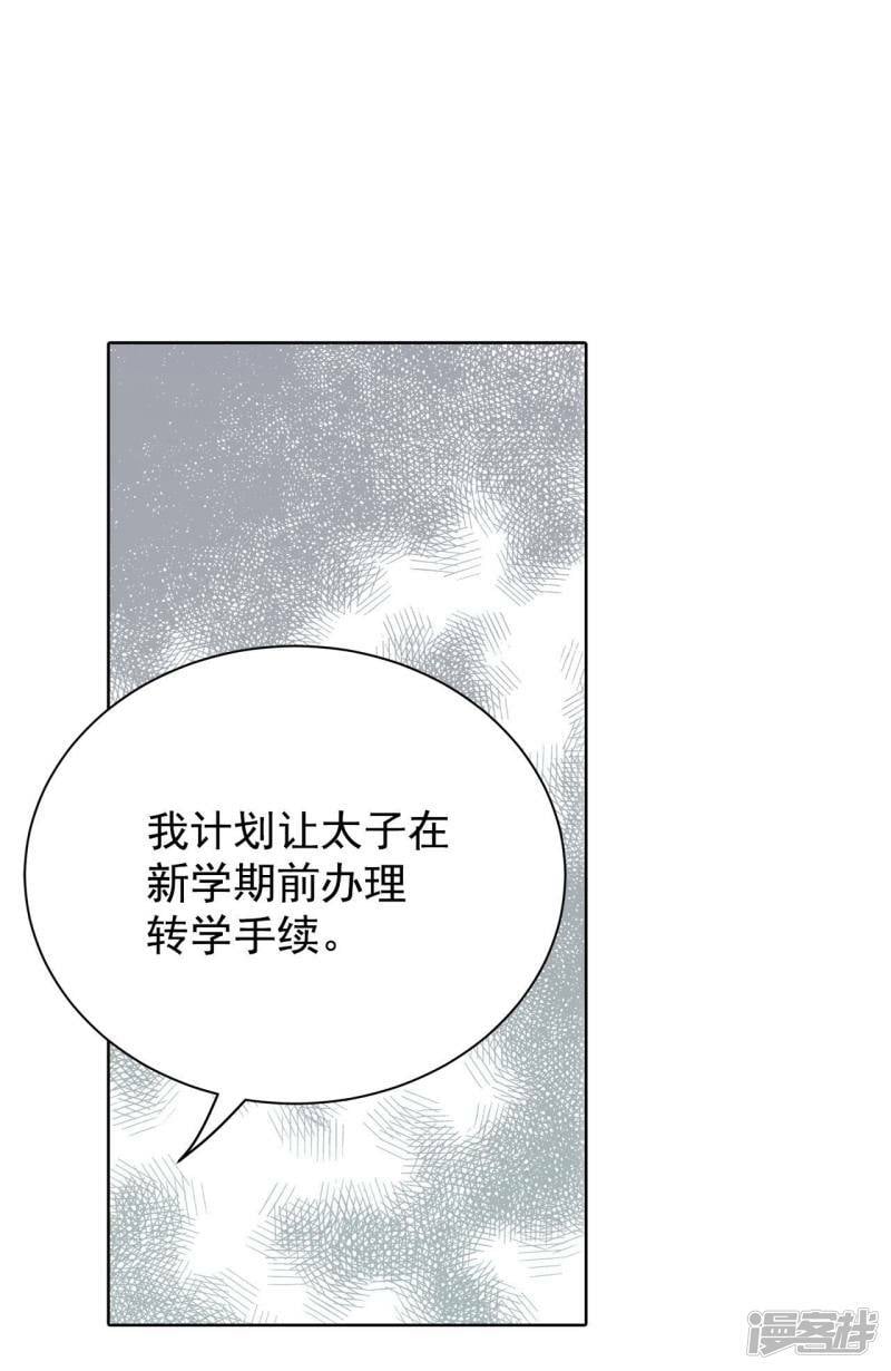 第399话 哀求（1）6