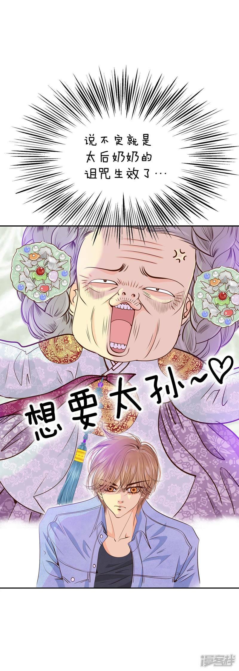 第203话 朱莉叶（2）12
