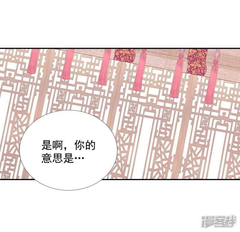 第169话 储物柜里的信（1）20