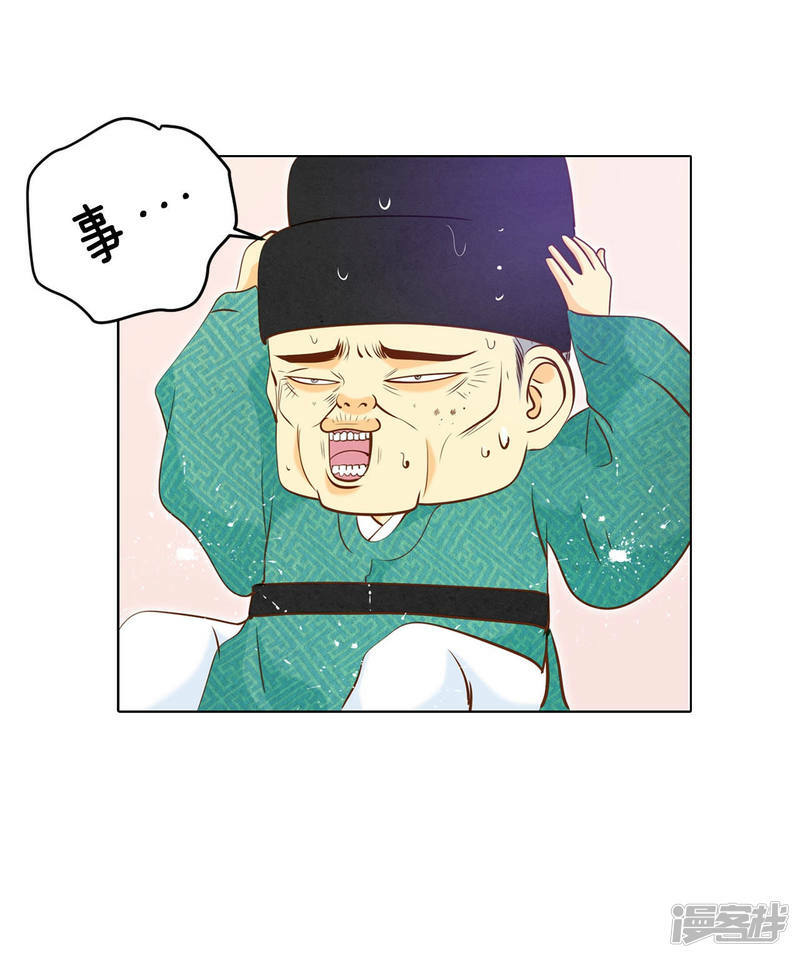 第114话 气氛正好20