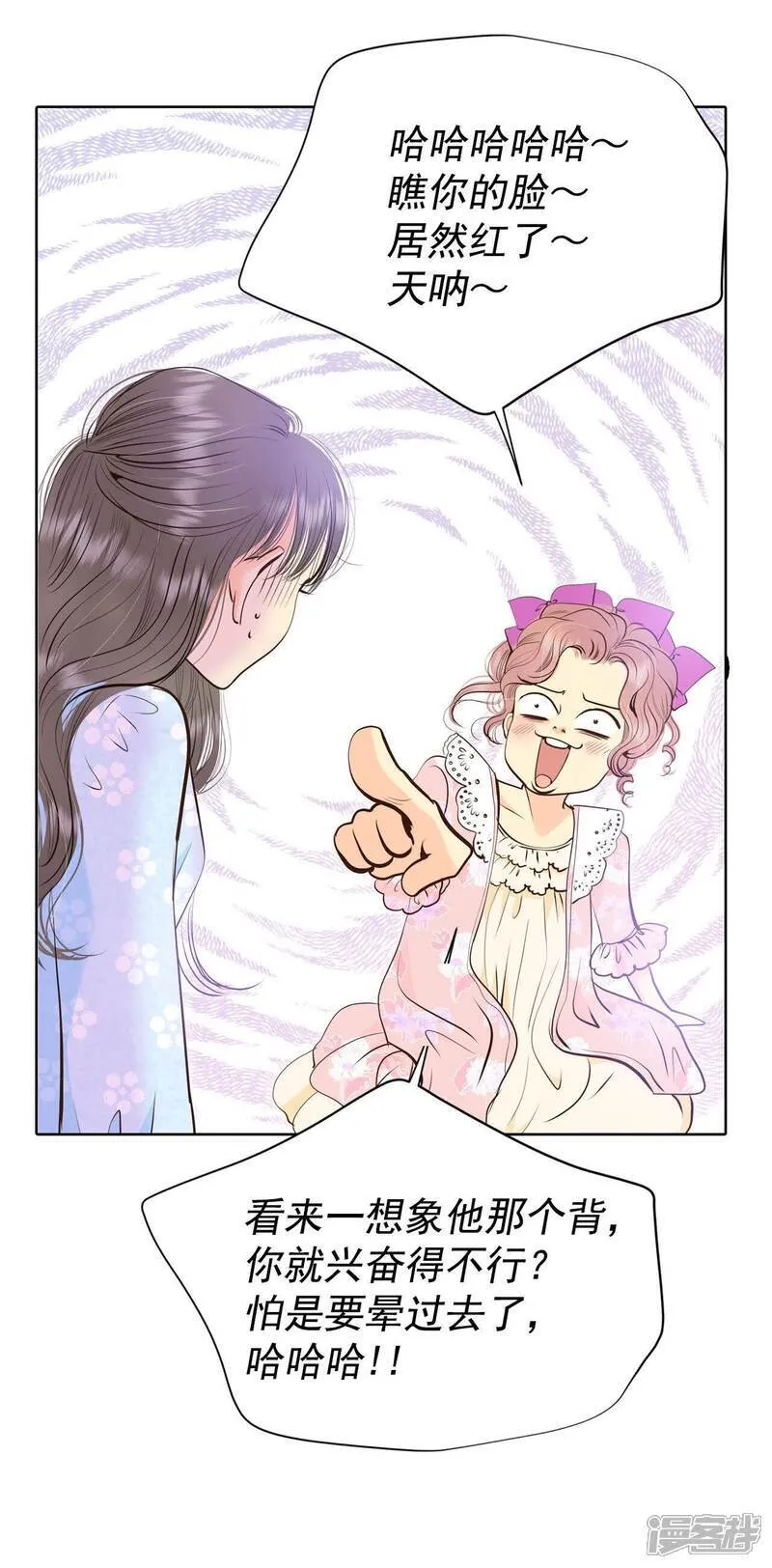 第487话 留宿（2）16