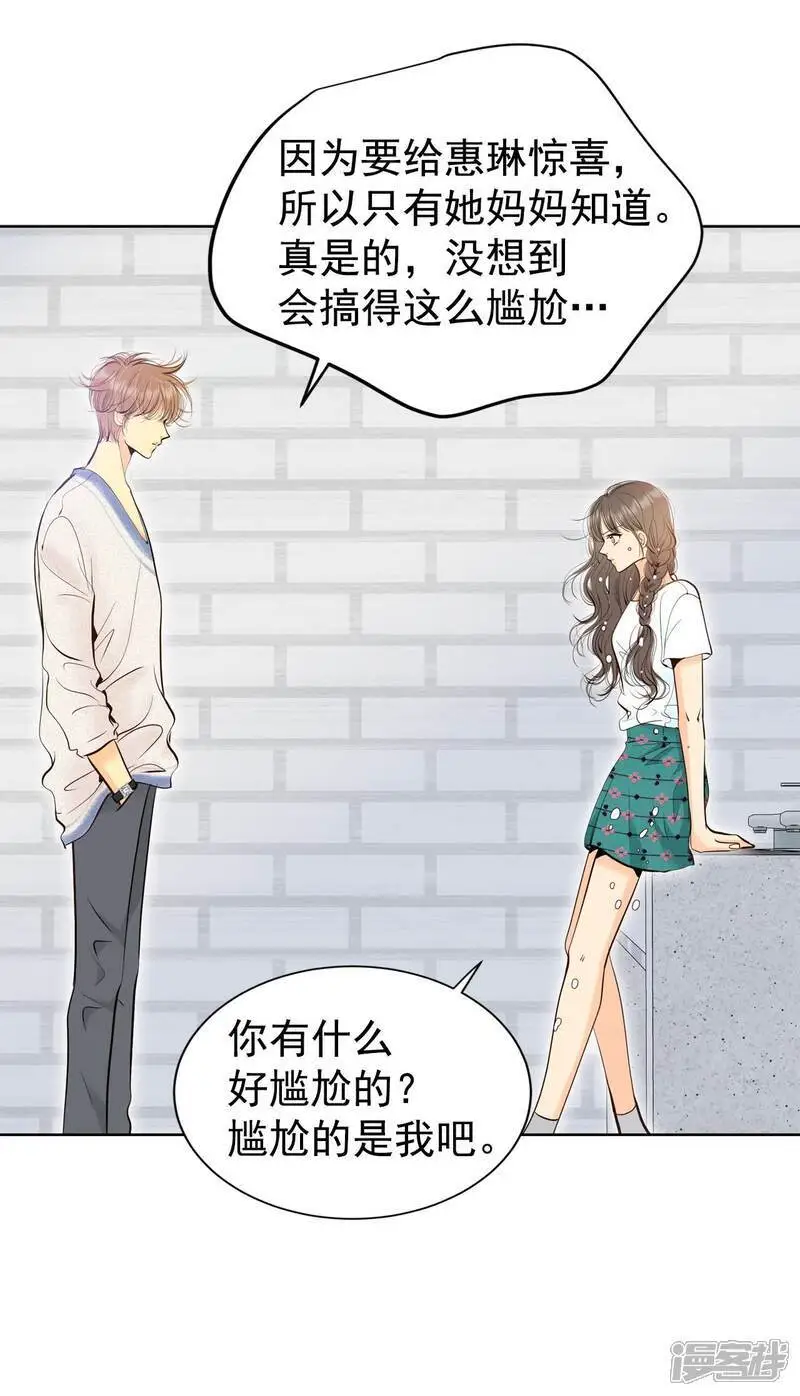 第463话 乌龙（2）15