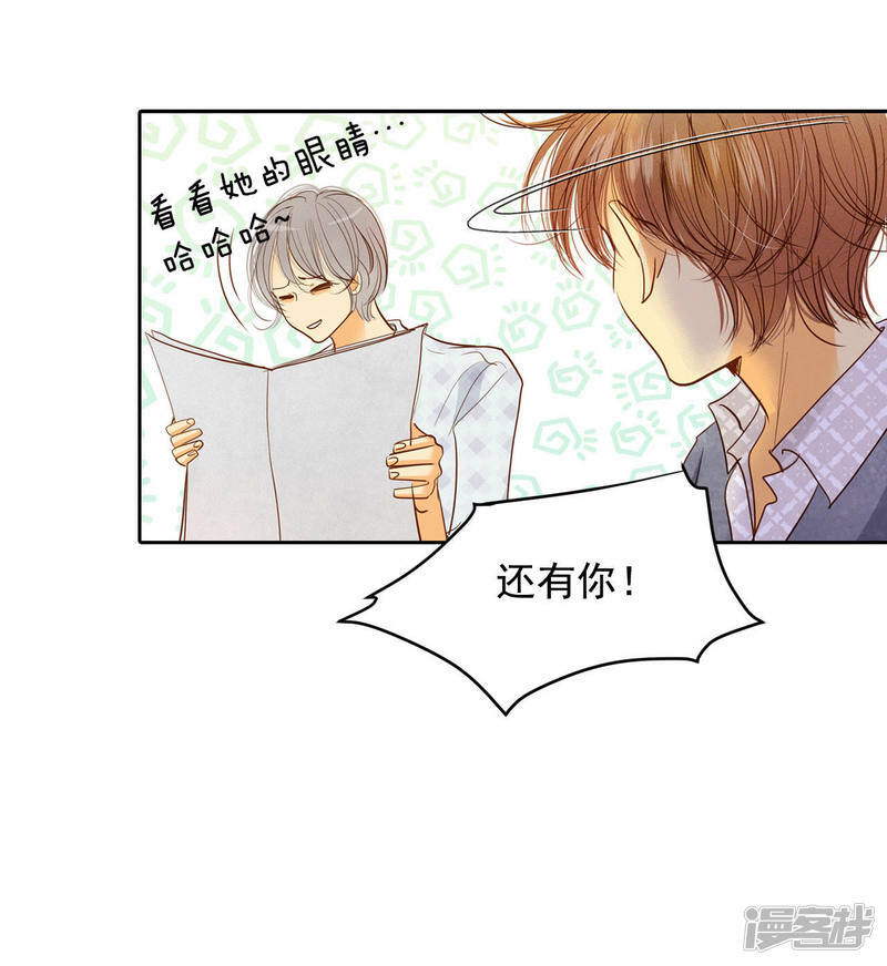 第21话 家庭……27