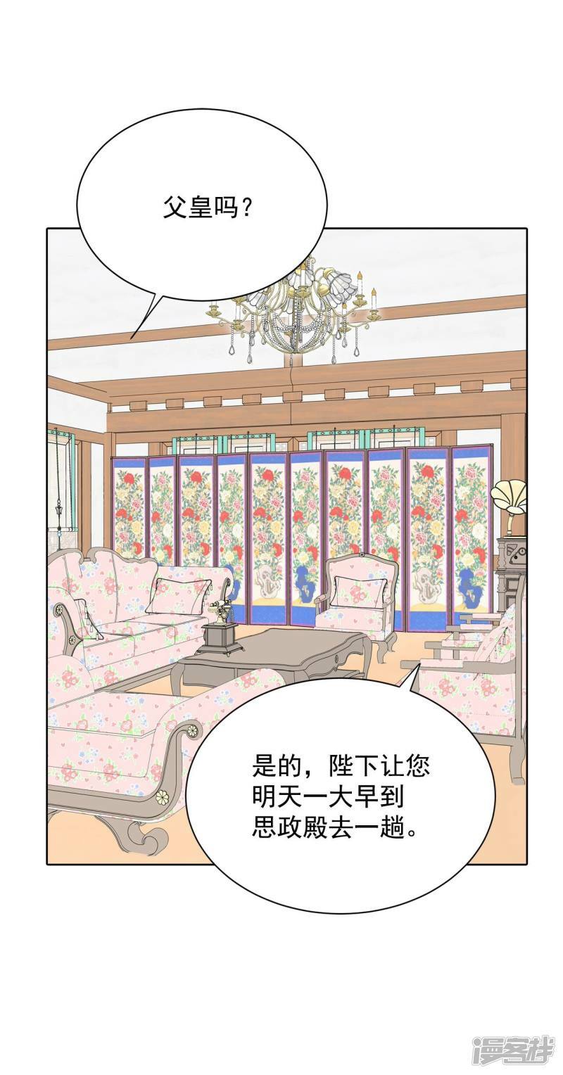 第372话 离家出走（1）1