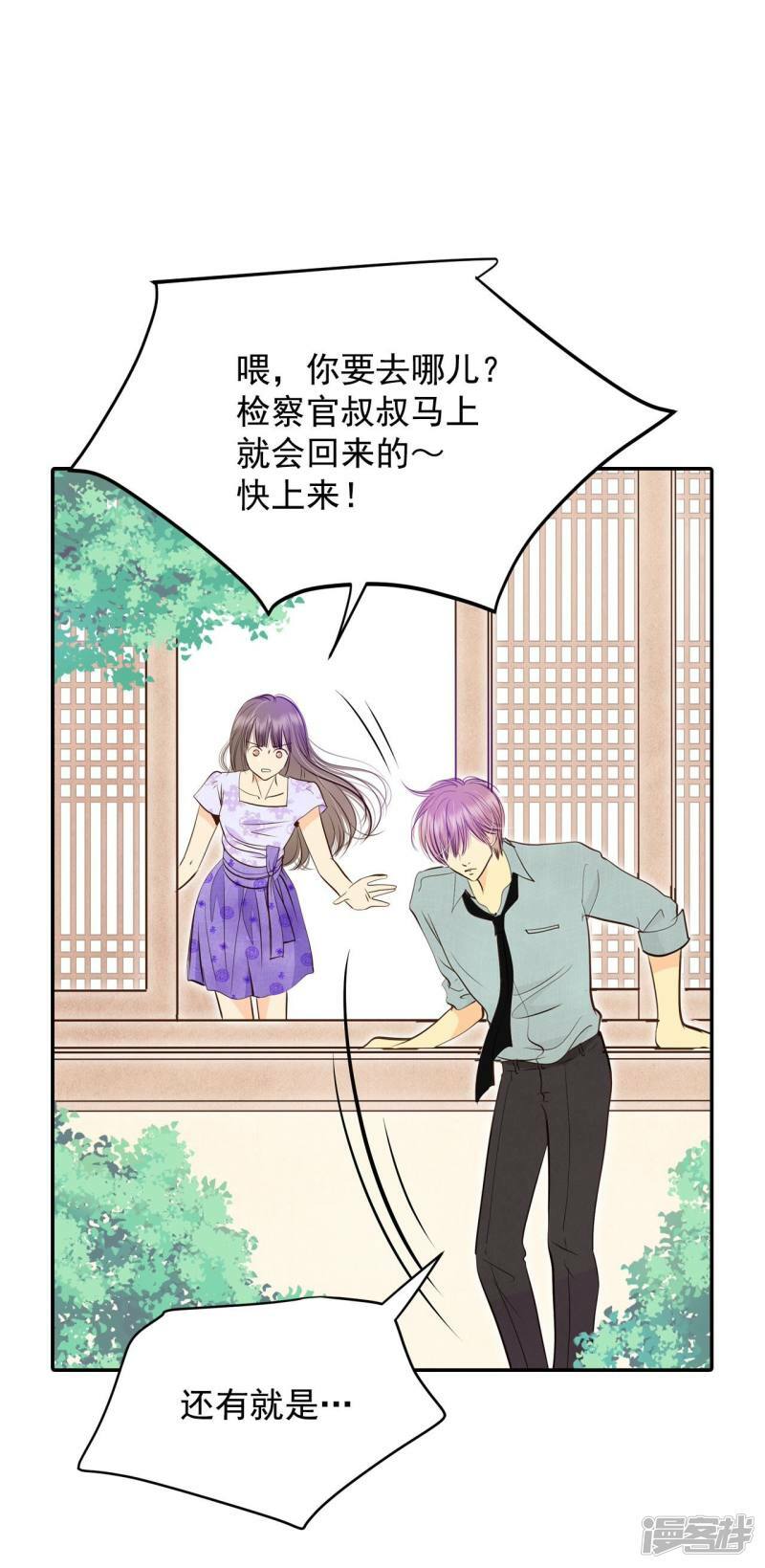 第255话 转移（2）22