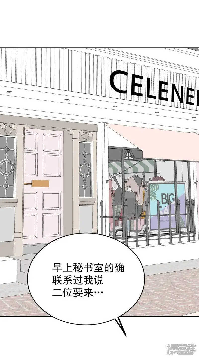 第477话 中路逛街（1）27
