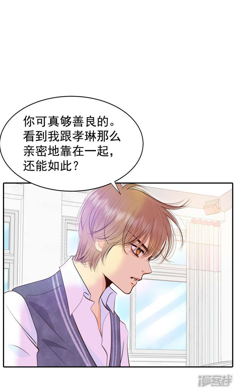 第330话 下定决心（1）21
