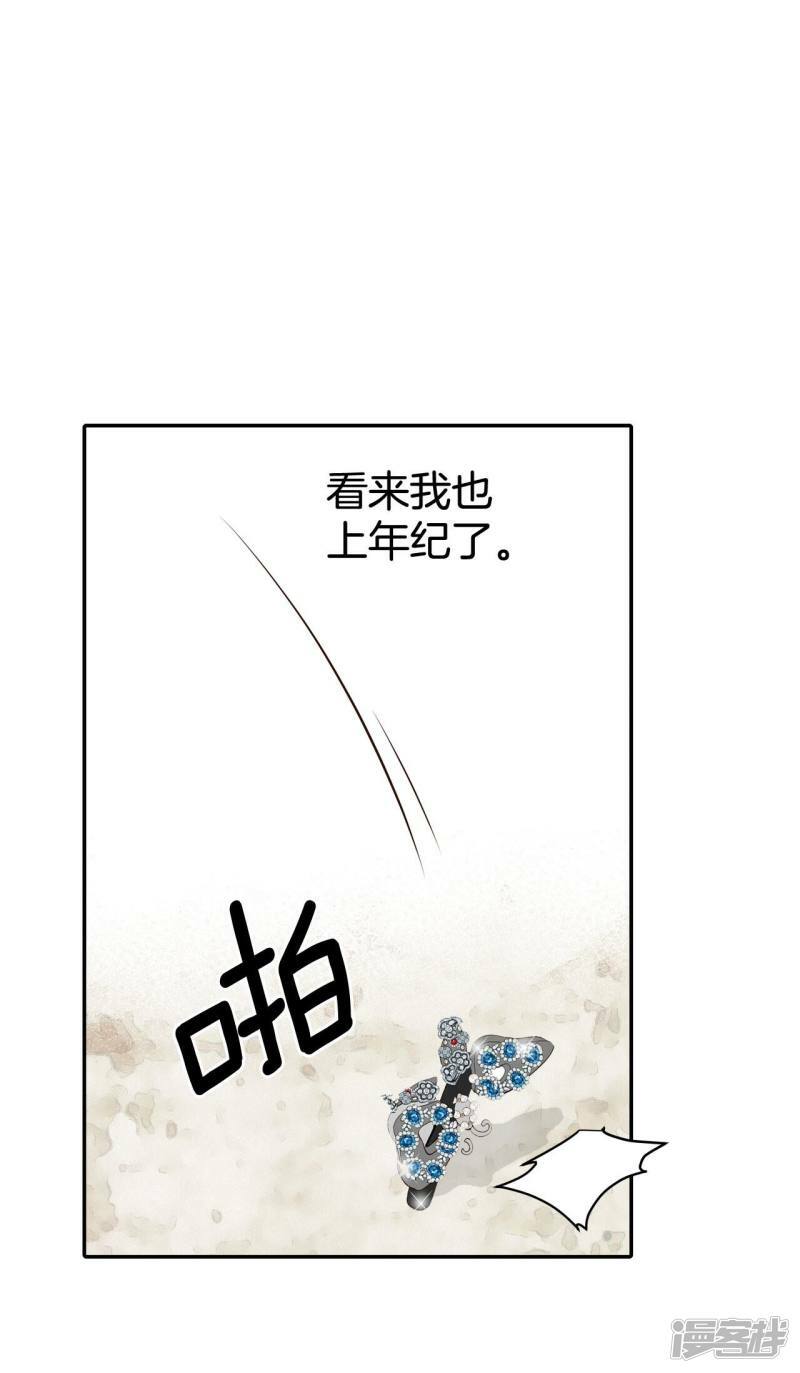 第343话 病危（2）12