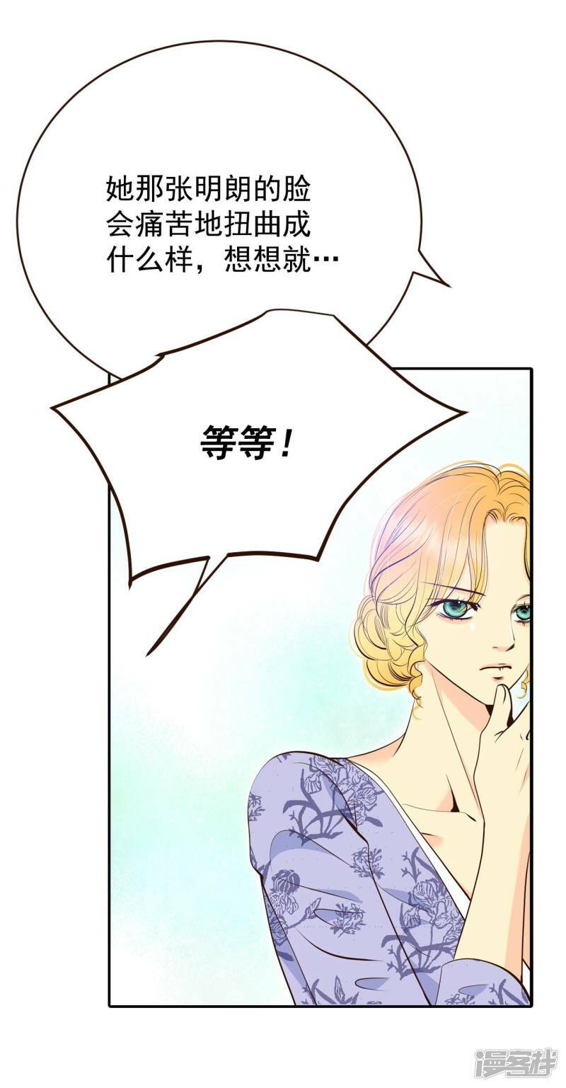 第349话 悼唁（2）16
